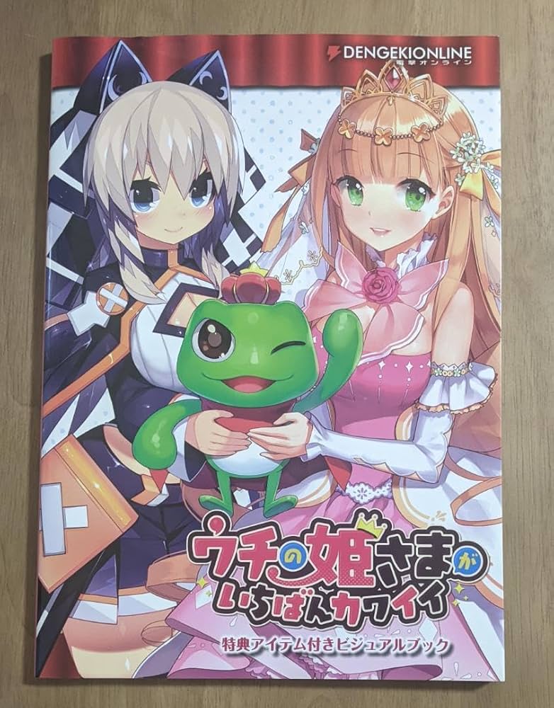 美品.世界でいちばん美しい パンフレット.世界でいちばん美しい クリアファイル 41XWQqGmOJL._AC_SY200_QL15_.jpg